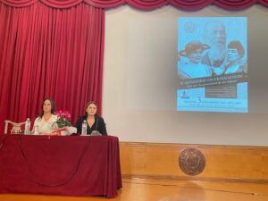 Εκδήλωση με Ε.Η.Μ.